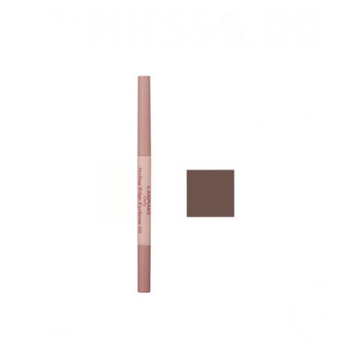CMK - Styling Edge Eyebrow - 0.13g - 02 Ash Brown von CANMAKE