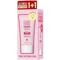 CAREZONE - Mild Pink Tone-up Sun Duo Set 2 pcs von CAREZONE