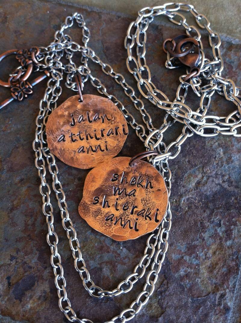 Meine Sonne Und Sterne - Mond Meines Lebens Halsketten Von Hand Gehämmert Kupfer" Set Von Zwei , Throne-Stil von CENTiment