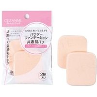 CEZANNE - Puff For All Powder Foundation 2 pcs von CEZANNE