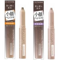 CEZANNE - Shading Pencil 01 Warm Tone von CEZANNE