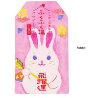 CHARLEY - Fukufuku Bath Salt Rabbit von CHARLEY