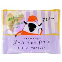CHARLEY - Goo Suu Pea Bicarbonate Bath Tablet Lavender & Orange - 40g von CHARLEY