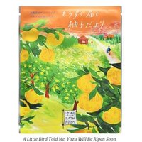 CHARLEY - Imagination Bathroom Bath Salt & Herbs - Badesalz von CHARLEY