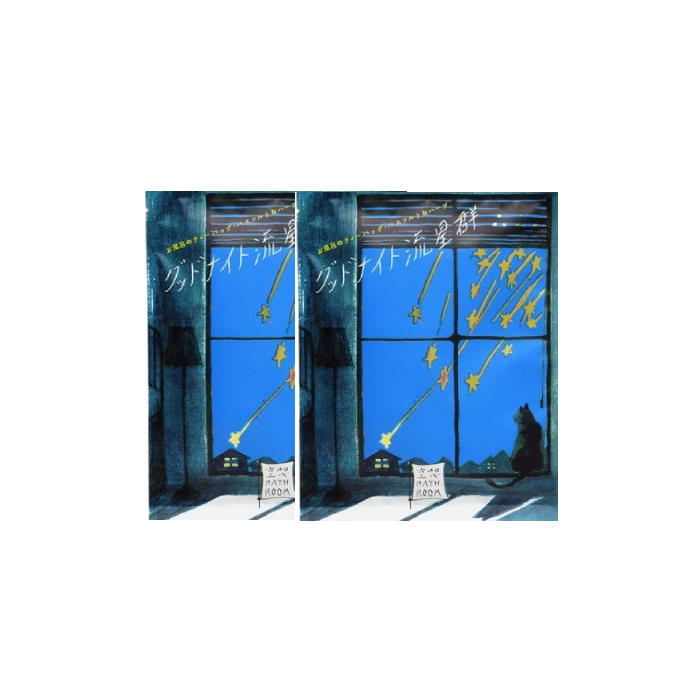 CHARLEY - Imagination Bathroom Bath Salt & Herbs - Meteoric Shower Night Duo Set von CHARLEY