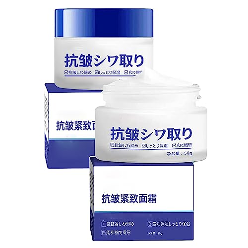 Japanese 28-Day Anti-Wrinkle Cream, Zhongxia Cream, Japanese 28 Day Anti Wrinkle Rejuvenation Cream, Anti-Falten-Gesichtscreme, Kollagen-Creme, Feuchtigkeitcreme, Anti-Aging Creme für Frauen (2PCS) von CHENRI