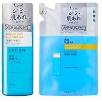 CHIFURE - Brightening Emulsion TA 125ml Refill von CHIFURE
