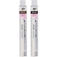 CHIFURE - Liquid Eyeliner Brush Pen Type von CHIFURE