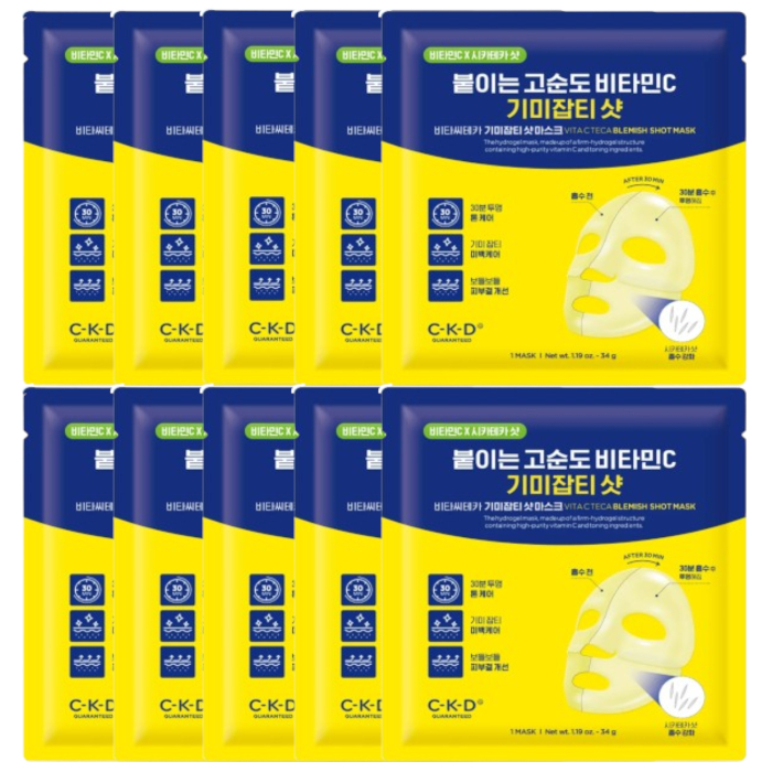 CKD - Vita C Teca Blemish Shot Mask - 10pcs von CKD