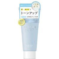 CLAYGE - Bright Wash 120g von CLAYGE