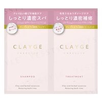 CLAYGE - Care & Spa Clay SR Moist Shampoo & Hair Treatment Trial Set 10ml x 2 von CLAYGE