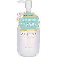 CLAYGE - Mineral Repair Oil Smooth - 120ml von CLAYGE