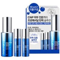 CNP Laboratory - Hyaluronic Derma Tension Double Edition Set - Gesichtsserum CNP Laboratory - Hyaluronic Derma Tension Double Edition Set - Gesichtsserum von CNP Laboratory