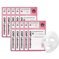 CNP Laboratory - Vita-B Brightening Ampule 2-Step Mask Bundle Set 1.5ml + 25ml x 10 sheets CNP Laboratory - Vita-B Brightening Ampule 2-Step Mask Bundle Set 1.5ml + 25ml x 10 sheets von CNP Laboratory
