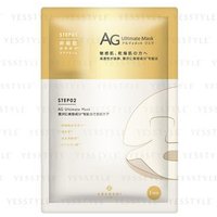 COCOCHI - AG Ultimate Mask 5 pcs von COCOCHI