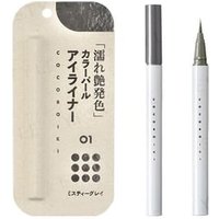COCOROIKI - Eye Design Liner 01 Misty Gray 0.45ml COCOROIKI - Eye Design Liner 01 Misty Gray 0.45ml von COCOROIKI