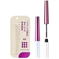 COCOROIKI - Eye Design Mascara 05 Twinkle Purple 2.5g COCOROIKI - Eye Design Mascara 05 Twinkle Purple 2.5g von COCOROIKI
