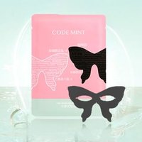 CODEMINT - Iced Americano Eye Mask - 1pcs #Eye Mask - 1pcs von CODEMINT