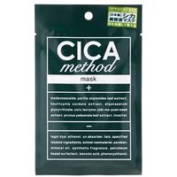 COGIT - CICA Method Mask - Gesichtsmaske COGIT - CICA Method Mask - Gesichtsmaske von COGIT