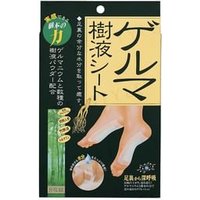 COGIT - Foot Sap Sheet Germanium 8 pcs COGIT - Foot Sap Sheet Germanium 8 pcs von COGIT