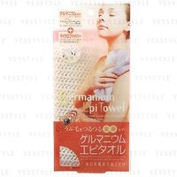 Germanium Epi Towel 1 pc Germanium Epi Towel 1 pc von COGIT