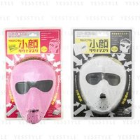 COGIT - Germanium Facial Correction Sauna Mask For Women von COGIT