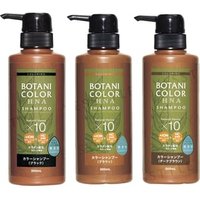 COGIT - Motto Botani Color HNA Shampoo Brown - 300ml von COGIT