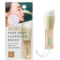 COGIT - NOPO. Pore Deep Cleansing Brush 1 pc COGIT - NOPO. Pore Deep Cleansing Brush 1 pc von COGIT