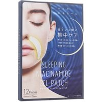 COGIT - Niacinamide While Sleeping Gel Patch 12 pcs von COGIT