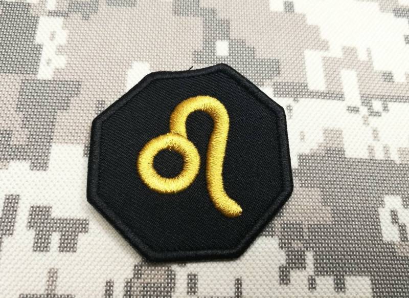 sternzeichen Löwe Aufnäher D.i.y. Zum Aufbügeln, Aufnähen Oder Auf 5 cm Breiter Träger von COZY168