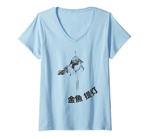 Damen Kingyo-chochin Top Vintage Kawaii Japanisch Minimal Retro T-Shirt mit V-Ausschnitt Damen Kingyo-chochin Top Vintage Kawaii Japanisch Minimal Retro T-Shirt mit V-Ausschnitt von Cacotopia