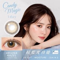 Candy Magic - Blue Light Barrier 1 Day Color Lens Ariana Hazel 10 pcs P-4.50 (10 pcs) von Candy Magic