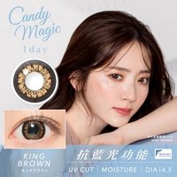 Candy Magic - Blue Light Barrier 1 Day Color Lens King Brown 10 pcs P-2.25 (10 pcs) von Candy Magic