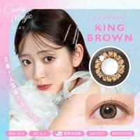 Candy Magic - Blue Light Barrier 1 Day Color Lens King Brown 10 pcs P-4.75 (10 pcs) von Candy Magic