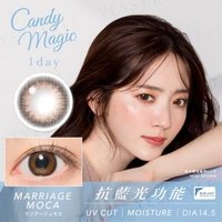 Candy Magic - Blue Light Barrier 1 Day Color Lens Marriage Moca 10 pcs P-6.50 (10 pcs) von Candy Magic