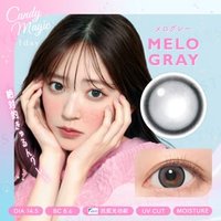 Candy Magic - Blue Light Barrier 1 Day Color Lens Melo Gray 10 pcs P-4.75 (10 pcs) von Candy Magic