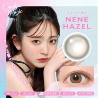 Candy Magic - Blue Light Barrier 1 Day Color Lens Nene Hazel 10 pcs P-2.00 (10 pcs) von Candy Magic
