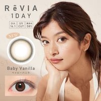 Candy Magic - ReVIA 1 Day Color Lens Baby Vanilla 10 pcs P-2.50 (10 pcs) von Candy Magic