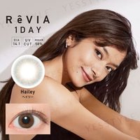 Candy Magic - ReVIA 1 Day Color Lens Hailey 10 pcs P-0.00 (10 pcs) von Candy Magic