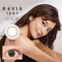 Candy Magic - ReVIA 1 Day Color Lens Hailey 10 pcs P-7.00 (10 pcs) von Candy Magic