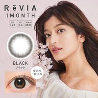 Candy Magic - ReVIA 1 Month Color Lens Black 1 pc or 2 pcs P-4.75 (1 pc) von Candy Magic
