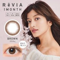 Candy Magic - ReVIA 1 Month Color Lens Brown 1 pc or 2 pcs P-4.00 (1 pc) von Candy Magic