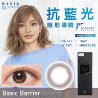 Candy Magic - ReVIA Blue Light Barrier 1 Day Color Lens Basic Barrier 10 pcs P-1.50 (10 pcs) von Candy Magic