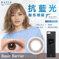 Candy Magic - ReVIA Blue Light Barrier 1 Day Color Lens Basic Barrier 10 pcs P-2.50 (10 pcs) von Candy Magic