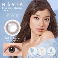 Candy Magic - ReVIA Blue Light Barrier 1 Day Color Lens Basic Barrier 10 pcs P-7.00 (10 pcs) von Candy Magic