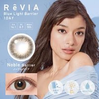 Candy Magic - ReVIA Blue Light Barrier 1 Day Color Lens Noble Barrier 10 pcs P-8.00 (10 pcs) von Candy Magic