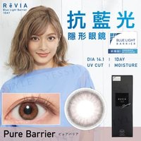 Candy Magic - ReVIA Blue Light Barrier 1 Day Color Lens Pure Barrier 10 pcs P-1.00 (10 pcs) von Candy Magic