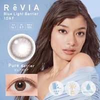 Candy Magic - ReVIA Blue Light Barrier 1 Day Color Lens Pure Barrier 10 pcs P-2.75 (10 pcs) von Candy Magic