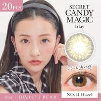 Candy Magic - Secret Candy Magic 1 Day Color Lens No.14 Hazel 20 pcs P-1.00 (20 pcs) von Candy Magic