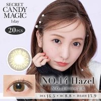 Candy Magic - Secret Candy Magic 1 Day Color Lens No.14 Hazel 20 pcs P-2.25 (20 pcs) von Candy Magic